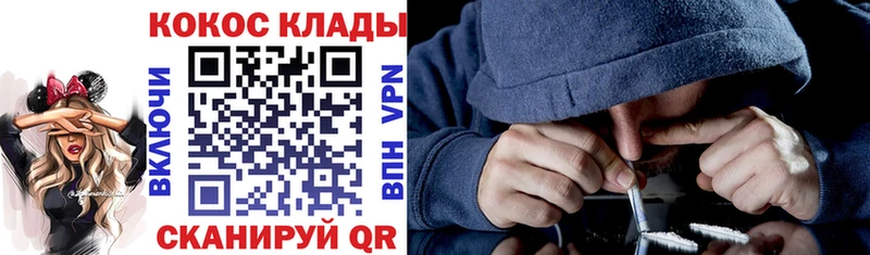 COCAIN Columbia  Динская 