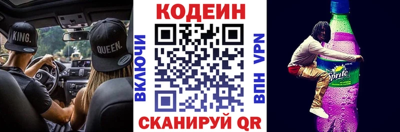 как найти закладки  Динская  Кодеин напиток Lean (лин) 