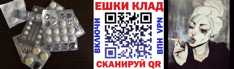купить   Динская  Ecstasy XTC 