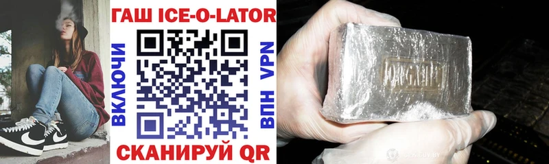 где найти наркотики  Динская  ГАШИШ Premium 