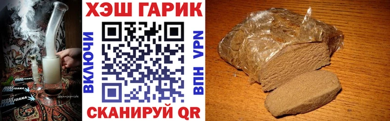 ГАШИШ hashish Динская
