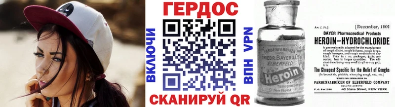 ГЕРОИН белый  OMG рабочий сайт  Динская 