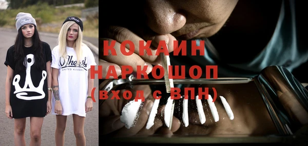 кокаин колумбия Наволоки