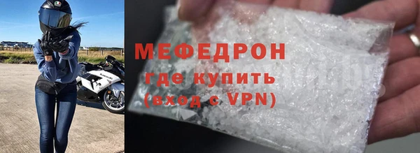мет Навашино
