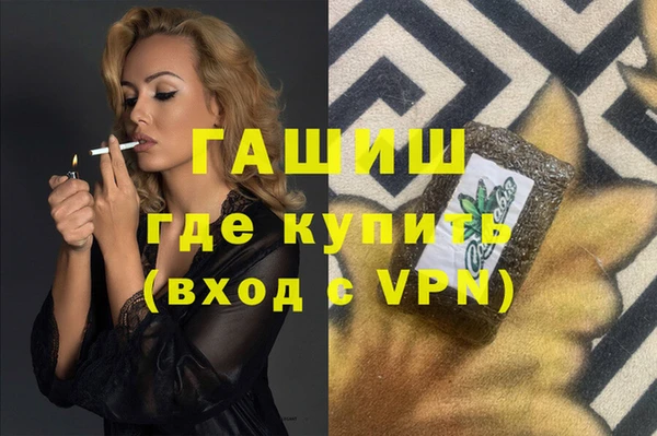 первитин Надым