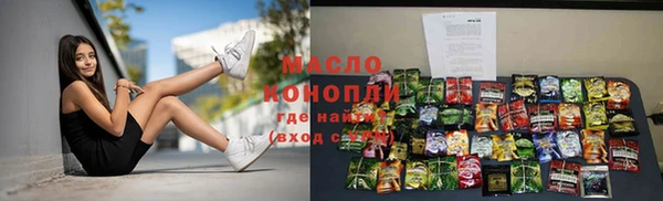мет Навашино