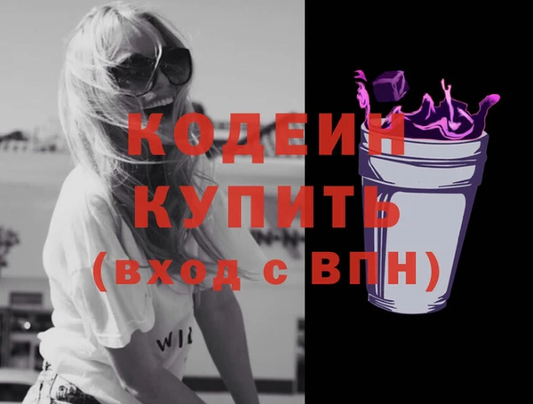 первитин Надым