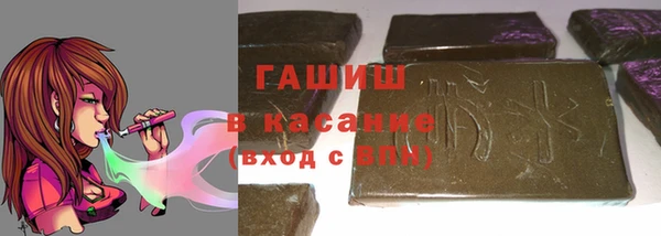 мет Навашино