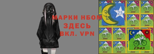 мет Навашино