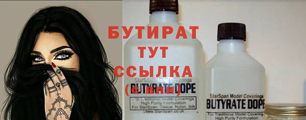 мет Навашино