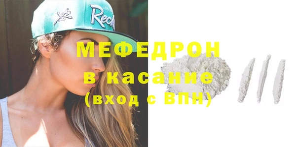 первитин Надым