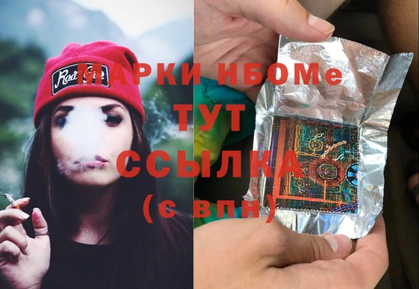 первитин Надым