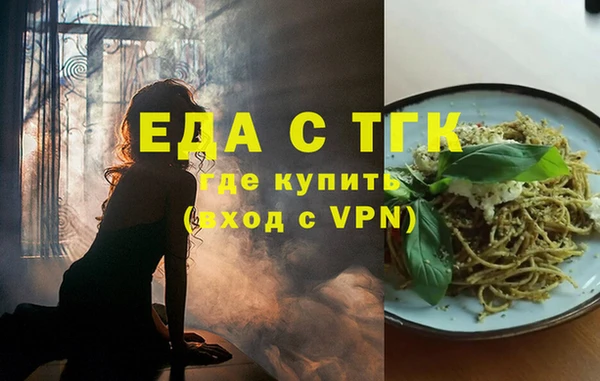 мет Навашино