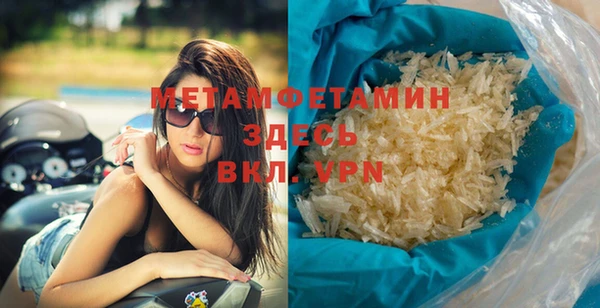 мет Навашино