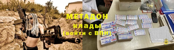мет Навашино