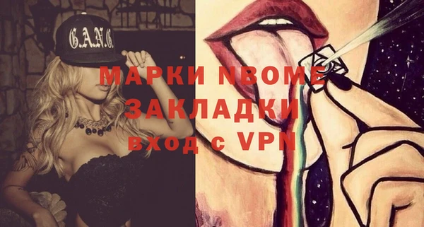 первитин Надым
