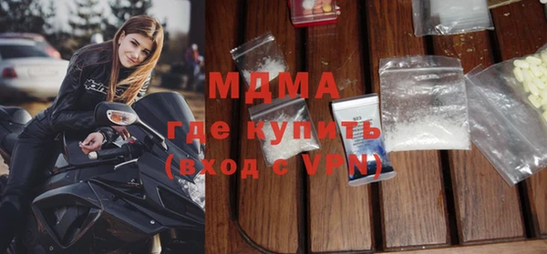 мет Навашино