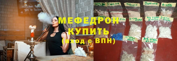 мет Навашино