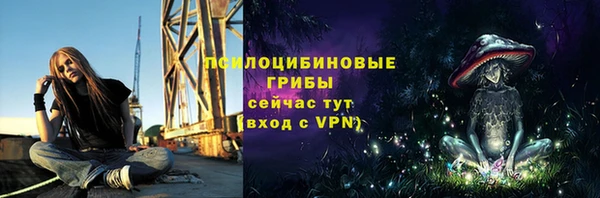 мет Навашино