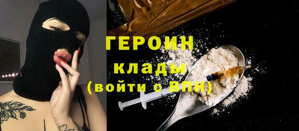 первитин Надым