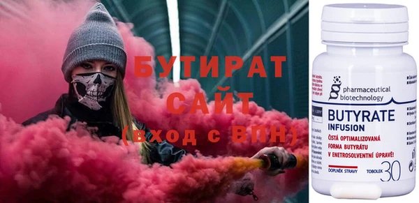 первитин Надым
