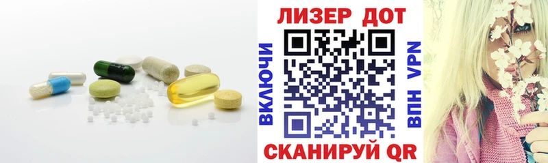 ЛСД экстази кислота дарк нет состав Динская гидра