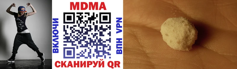 MDMA VHQ  Динская 