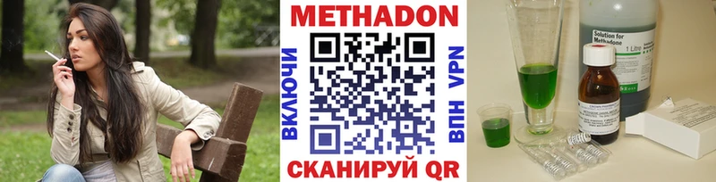 дарнет шоп  Динская  Метадон мёд 