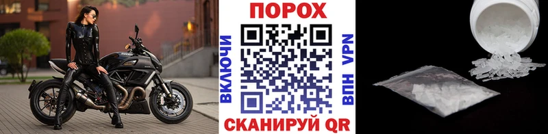 Первитин винт  Динская 