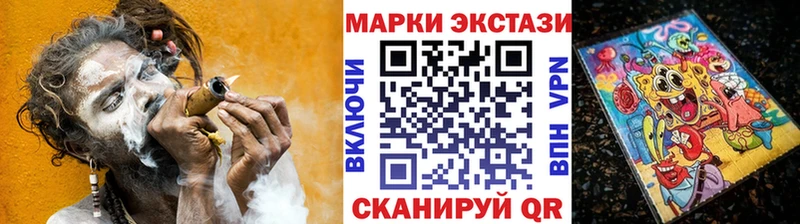 где купить наркоту  Динская  Наркотические марки 1,8мг 