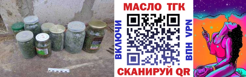 Дистиллят ТГК концентрат Динская